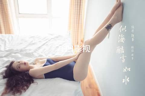 789影视